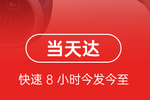 新郑机场托运航空货运公司【机场
